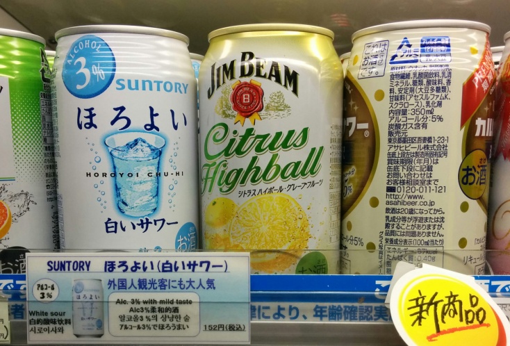 Amitől kifeküdne: így isznak a japánok