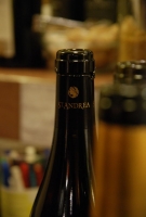 St. Andrea archívum