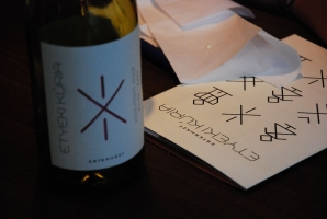 Etyeki Kúria - Hagymási Bor-premier a Vinoport Borbárban